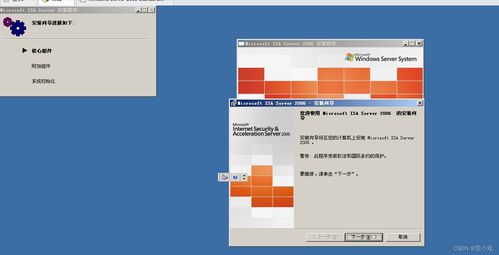 安全設備管理考試 在一臺安裝有tmg防火墻,一臺安裝有web服務的虛擬機中完成如下任務,網絡拓撲結構如下圖所示,并提供電子版的實驗報告 包含關鍵步驟 配置命令及驗證結果的截圖