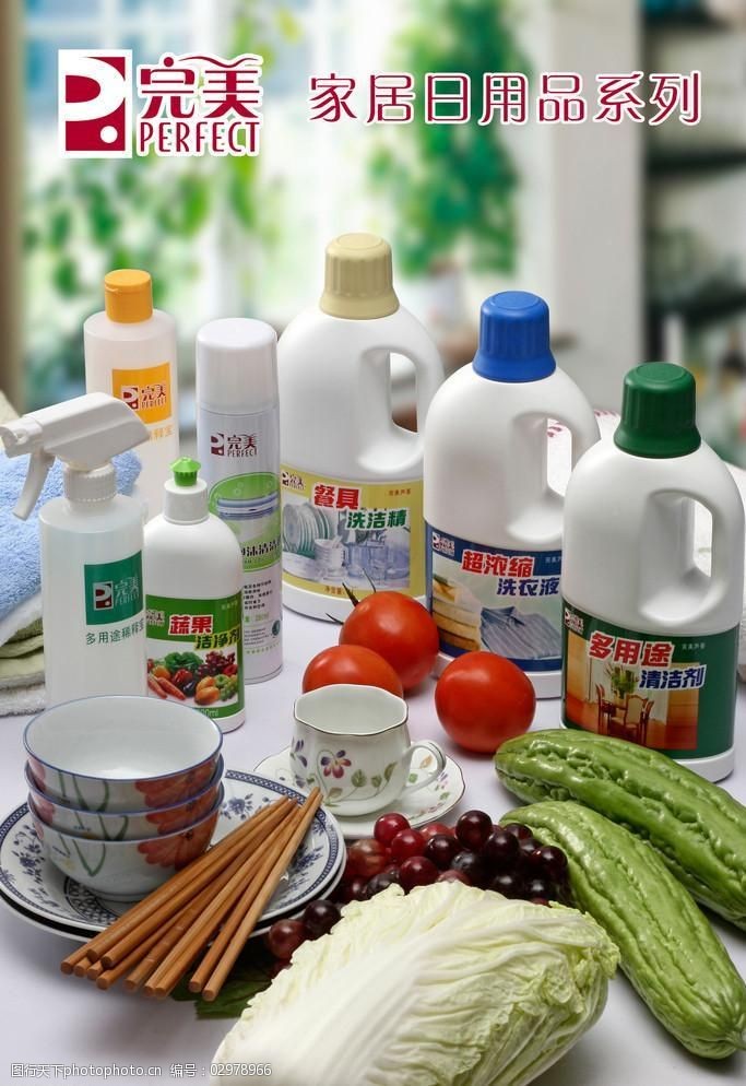 完美日用品 打造溫馨家居的理想之選